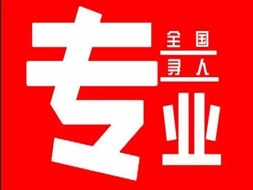 金昌侦探调查如何找到可靠的调查公司